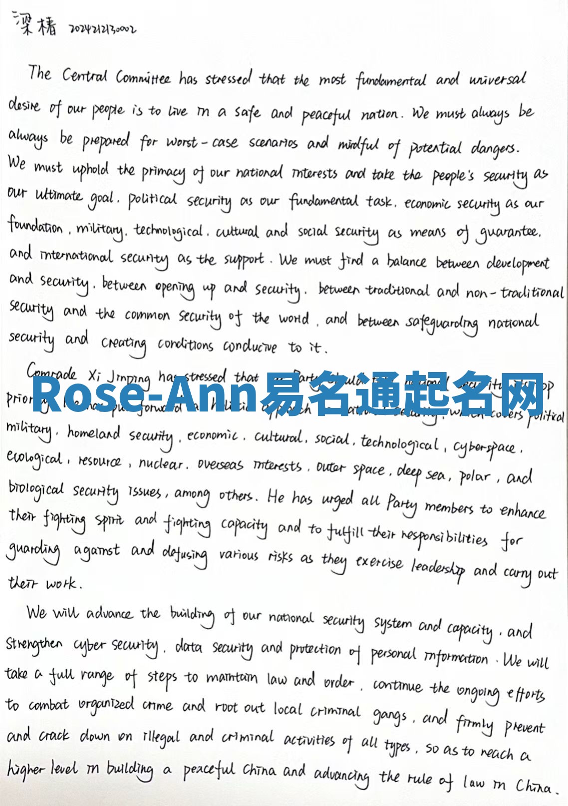 Rose-Ann易名通起名网
