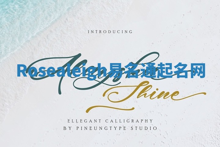 Rosealeigh易名通起名网 Rosealeigh易名通起名网