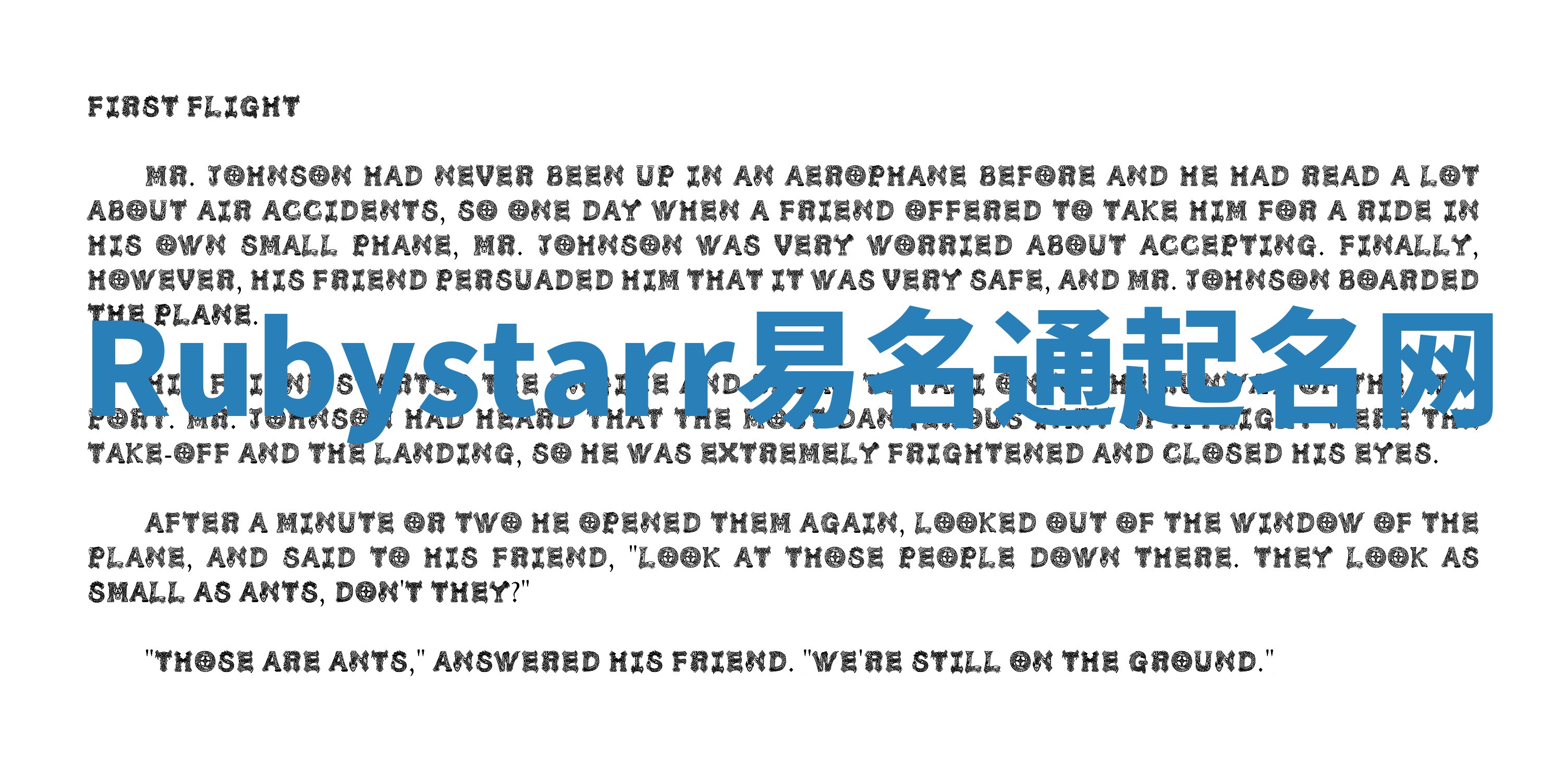 Rubystarr易名通起名网