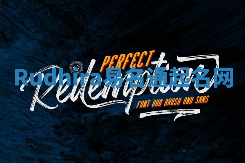 Rudhira易名通起名网 Rudhira易名通起名网