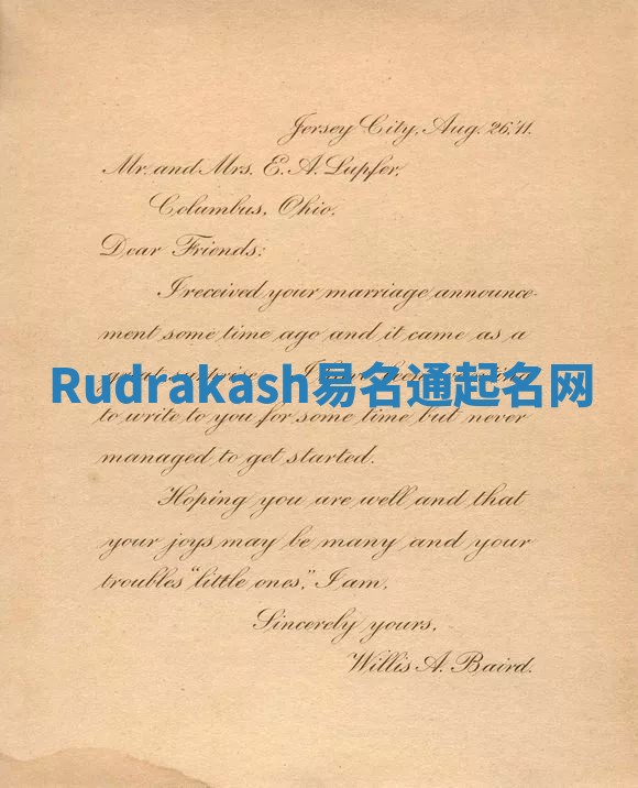 Rudrakash易名通起名网 Rudrakash易名通起名网