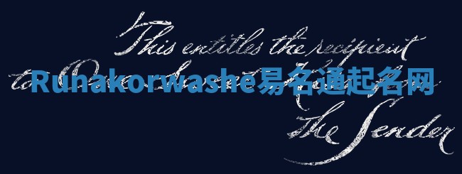 Runakorwashe易名通起名网
