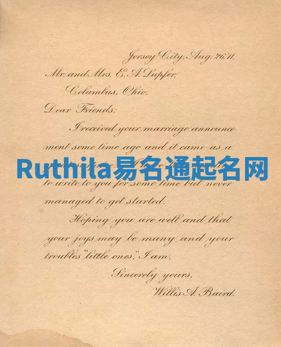 Ruthila易名通起名网 Ruthila易名通起名网