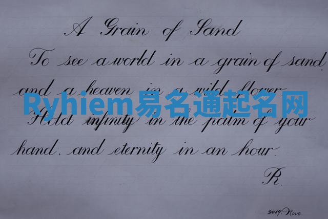 Ryhiem易名通起名网