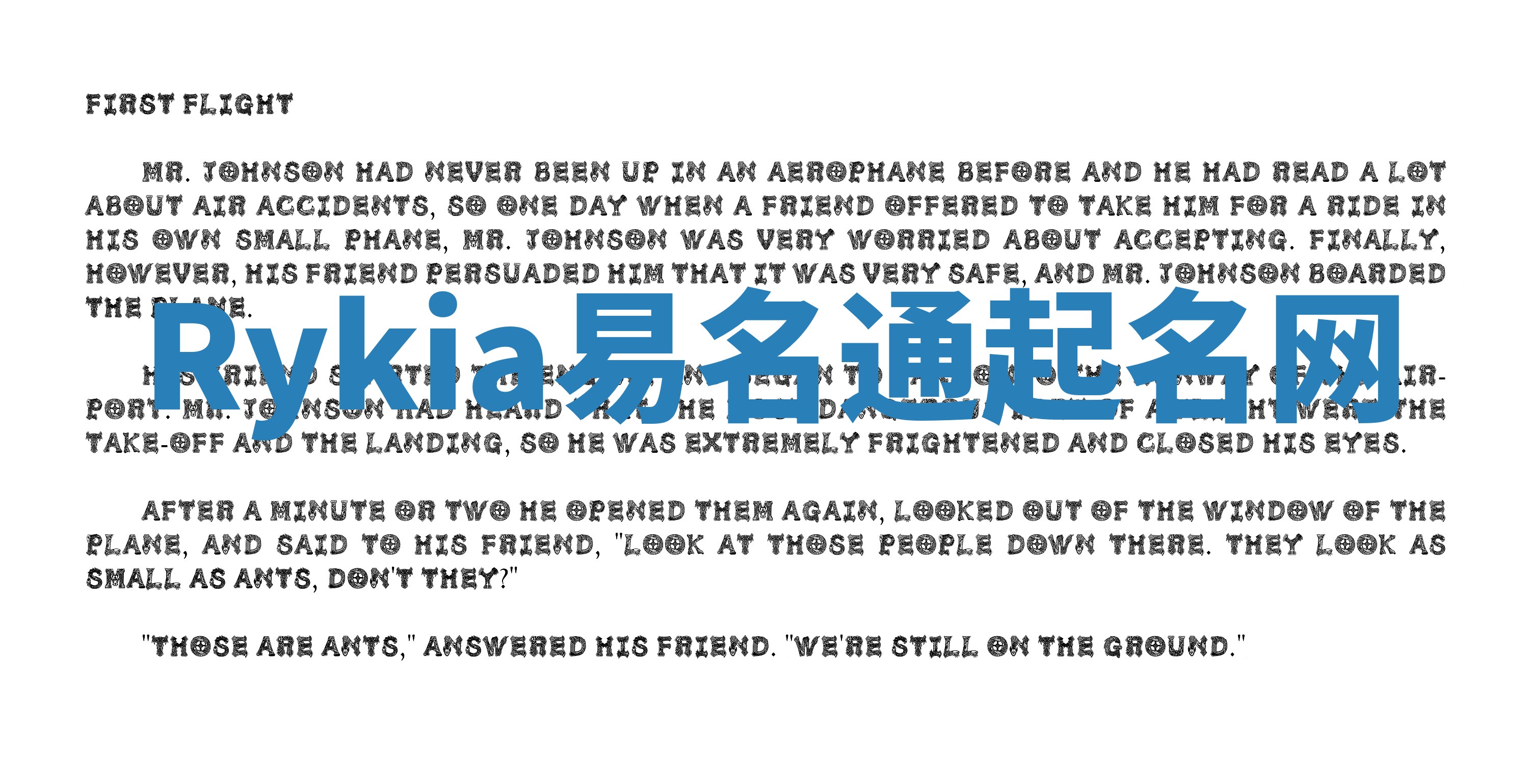 Rykia易名通起名网 Rykia易名通起名网