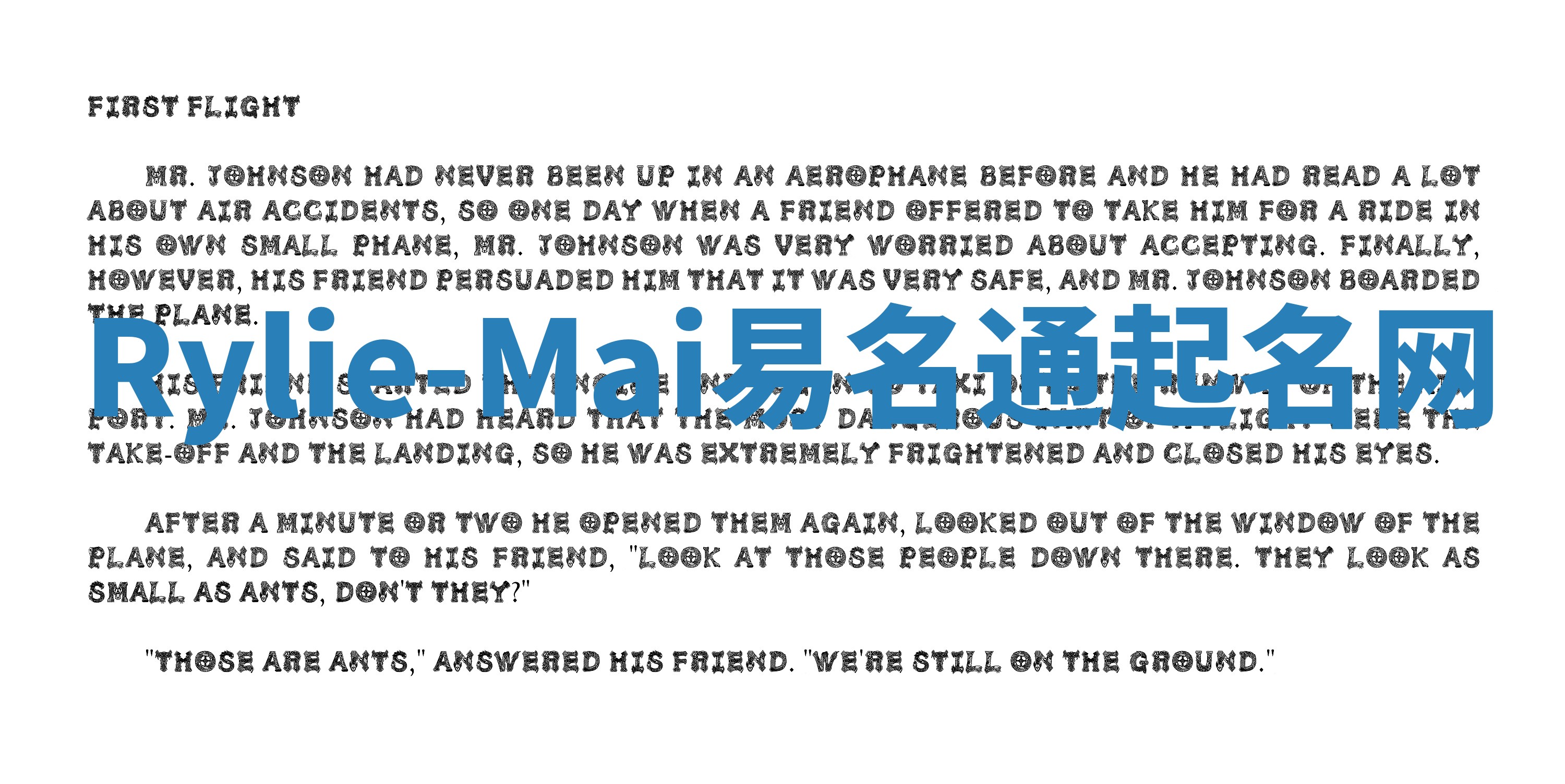 Rylie-Mai易名通起名网 Rylie-Mai易名通起名网