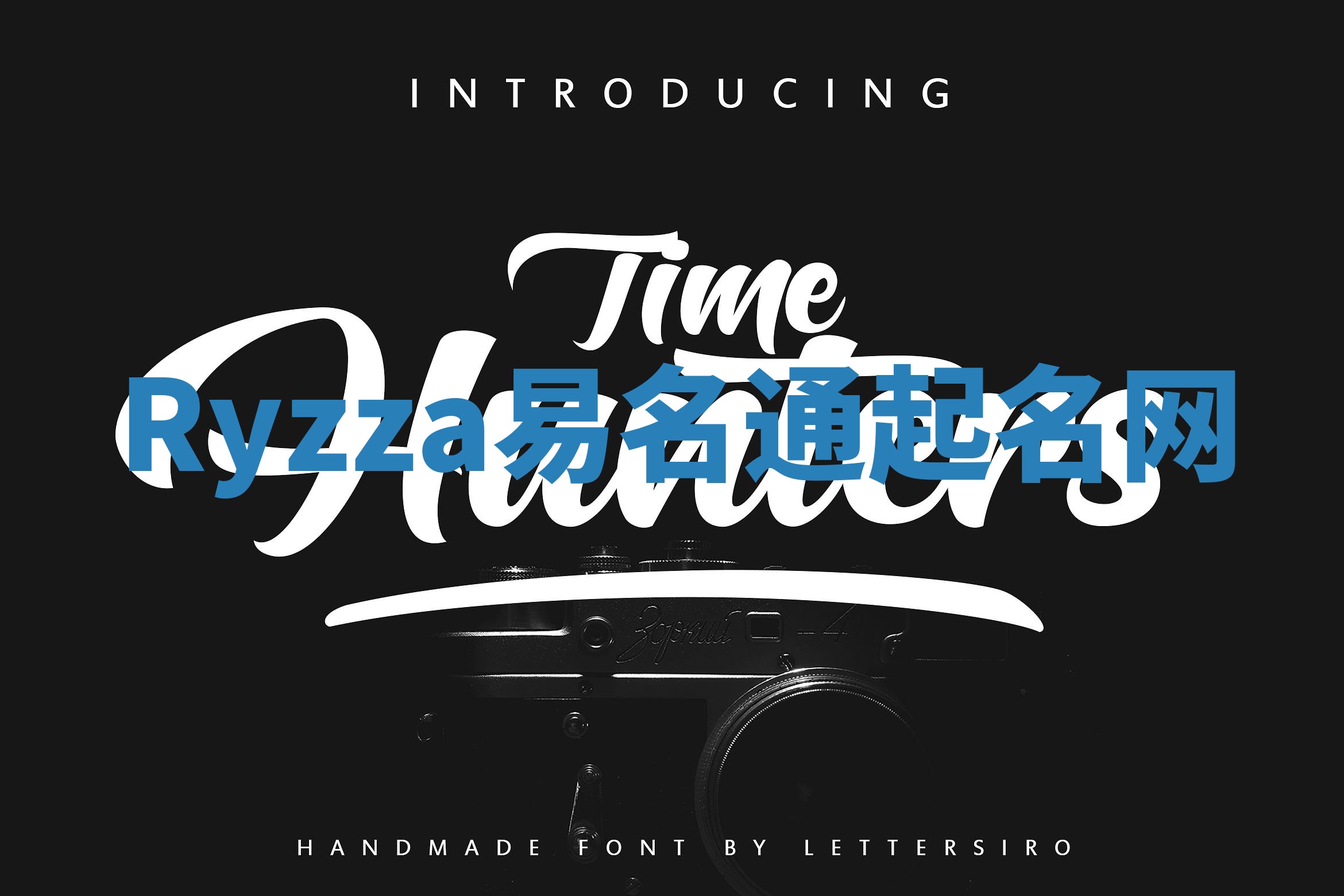 Ryzza易名通起名网 Ryzza易名通起名网