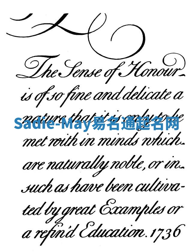 Sadie-May易名通起名网