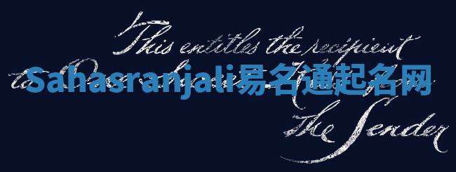 Sahasranjali易名通起名网