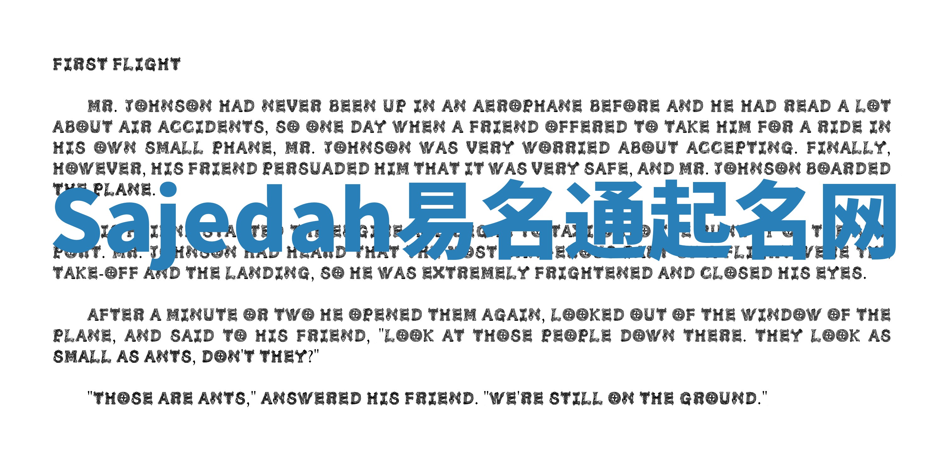 Sajedah易名通起名网