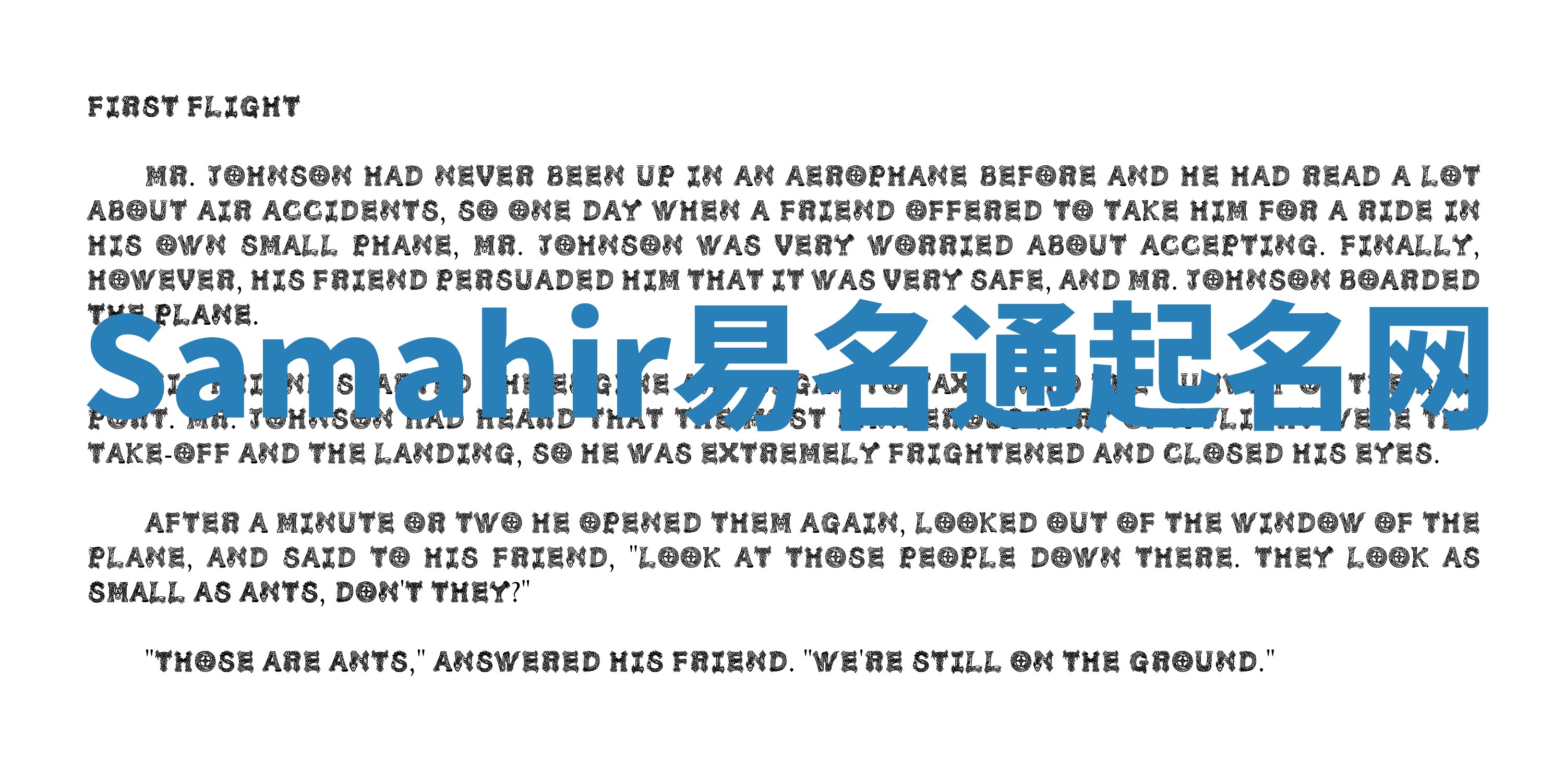 Samahir易名通起名网