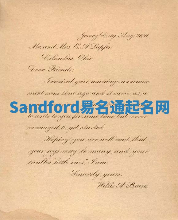 Sandford易名通起名网 Sandford易名通起名网