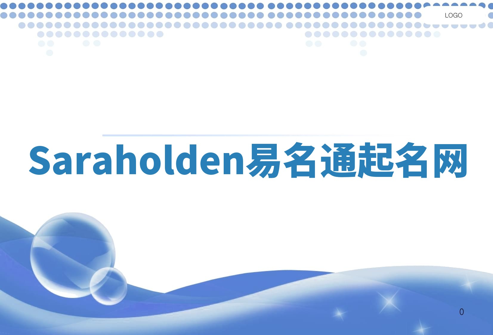 Saraholden易名通起名网