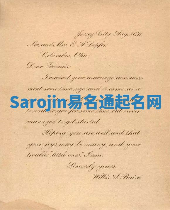 Sarojin易名通起名网