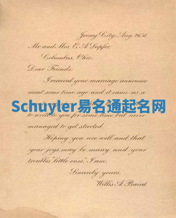 Schuyler易名通起名网