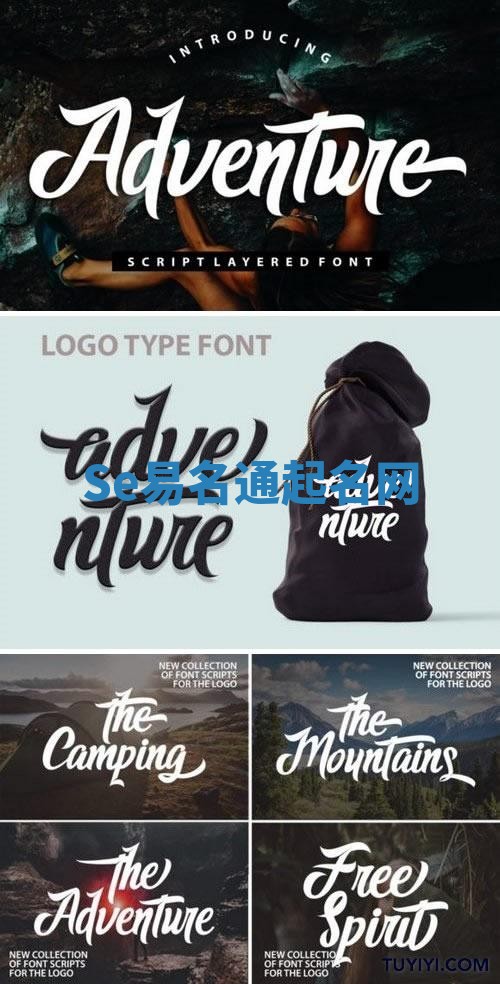 Se易名通起名网 Se易名通起名网