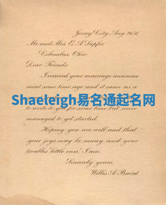 Shaeleigh易名通起名网