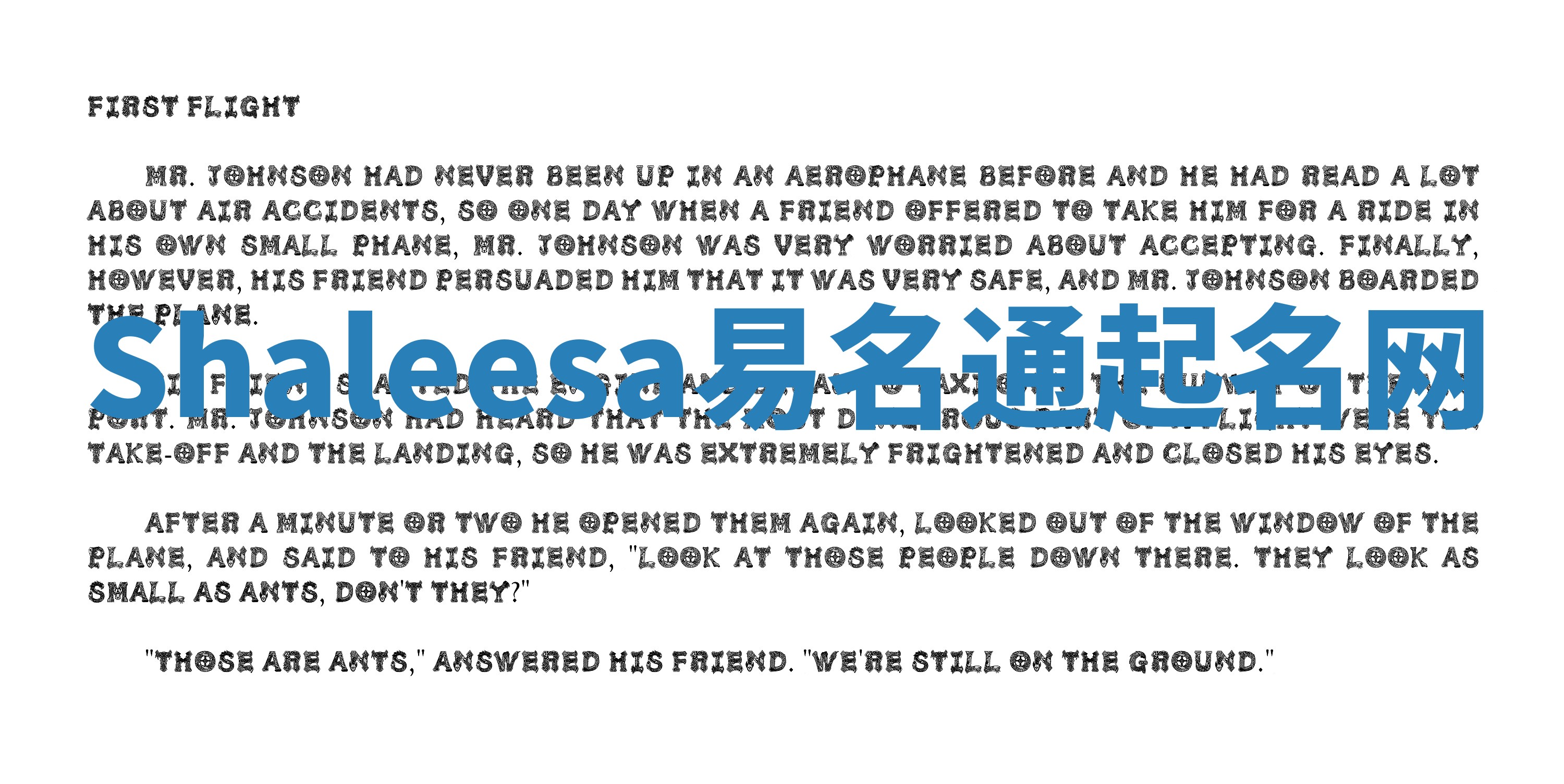 Shaleesa易名通起名网 Shaleesa易名通起名网