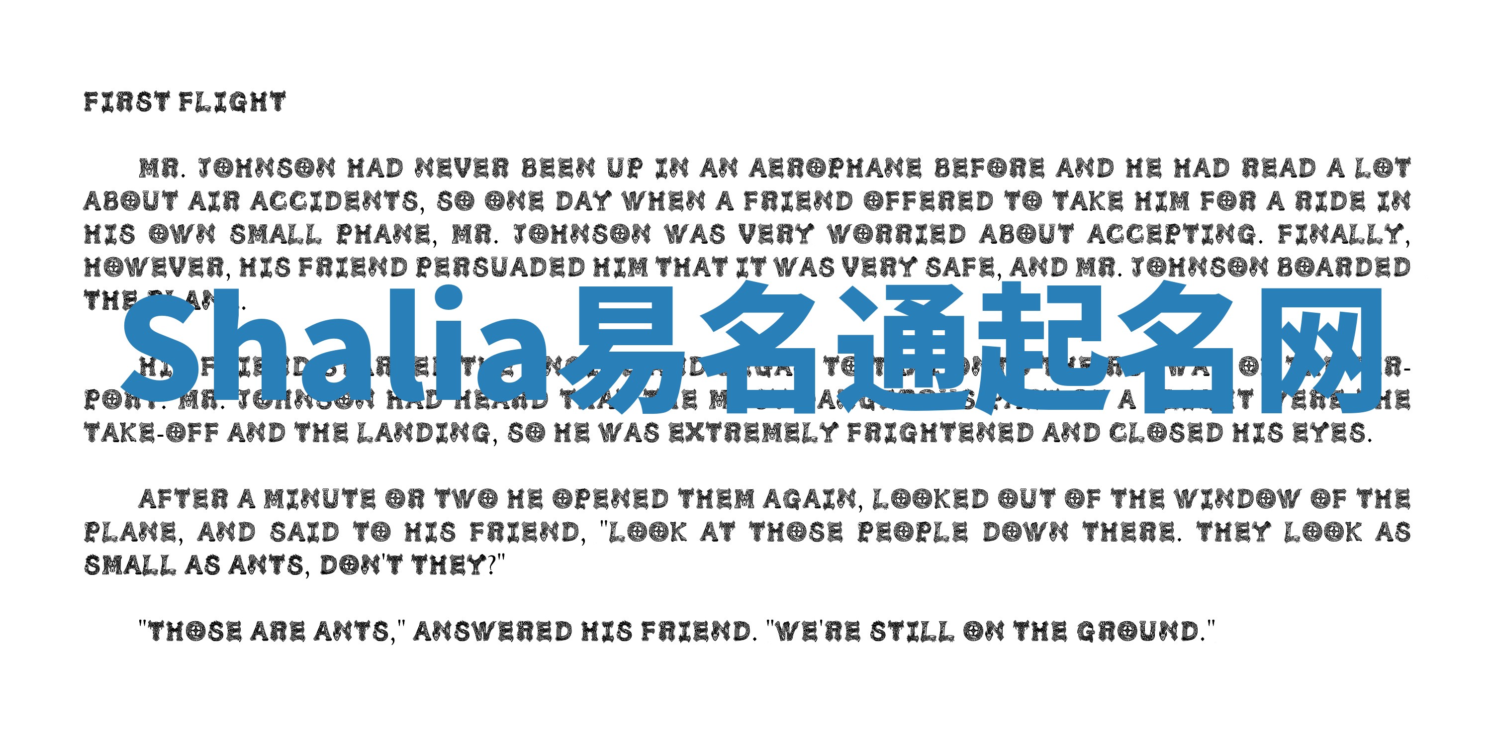 Shalia易名通起名网 Shalia易名通起名网