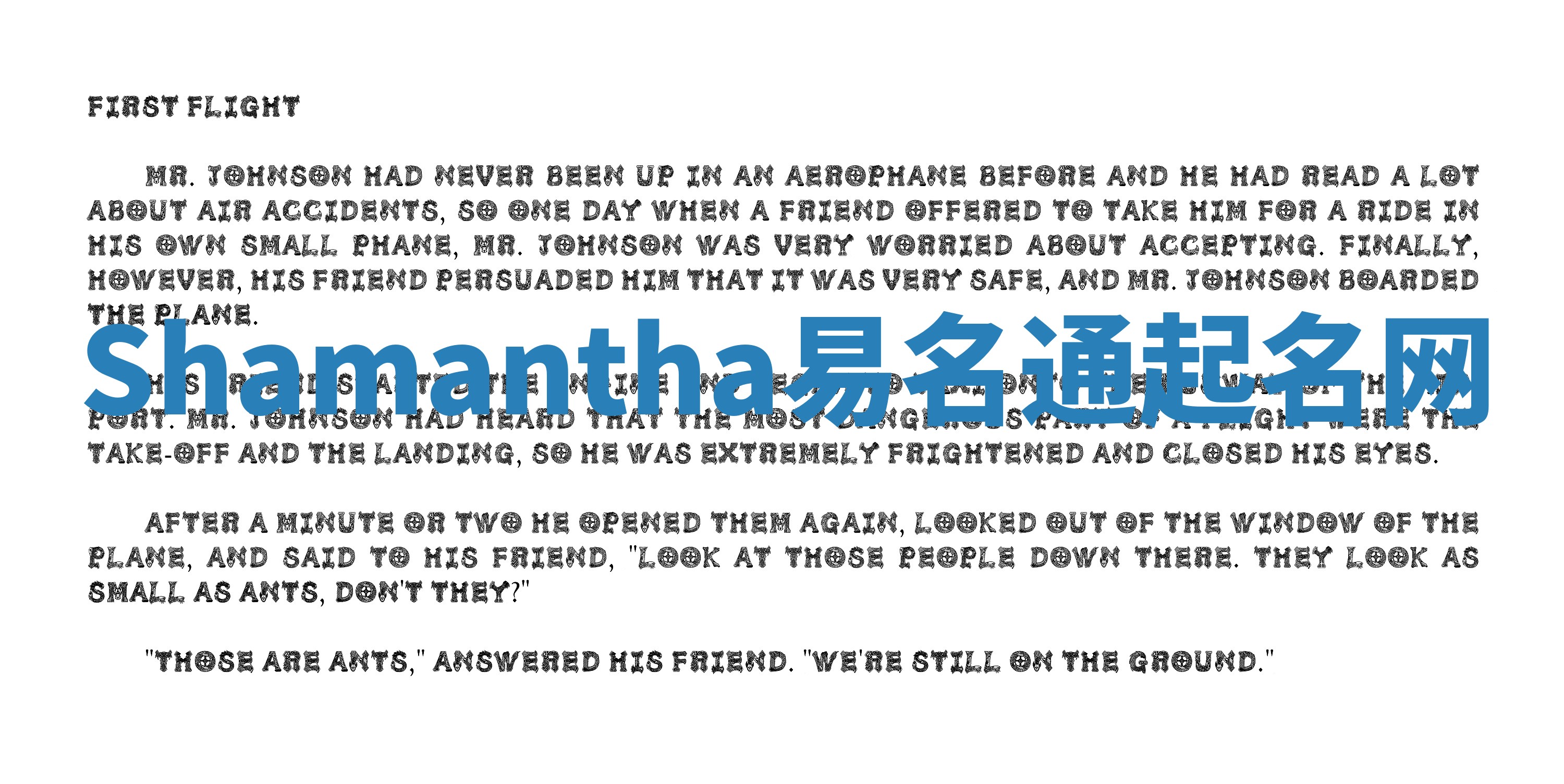 Shamantha易名通起名网