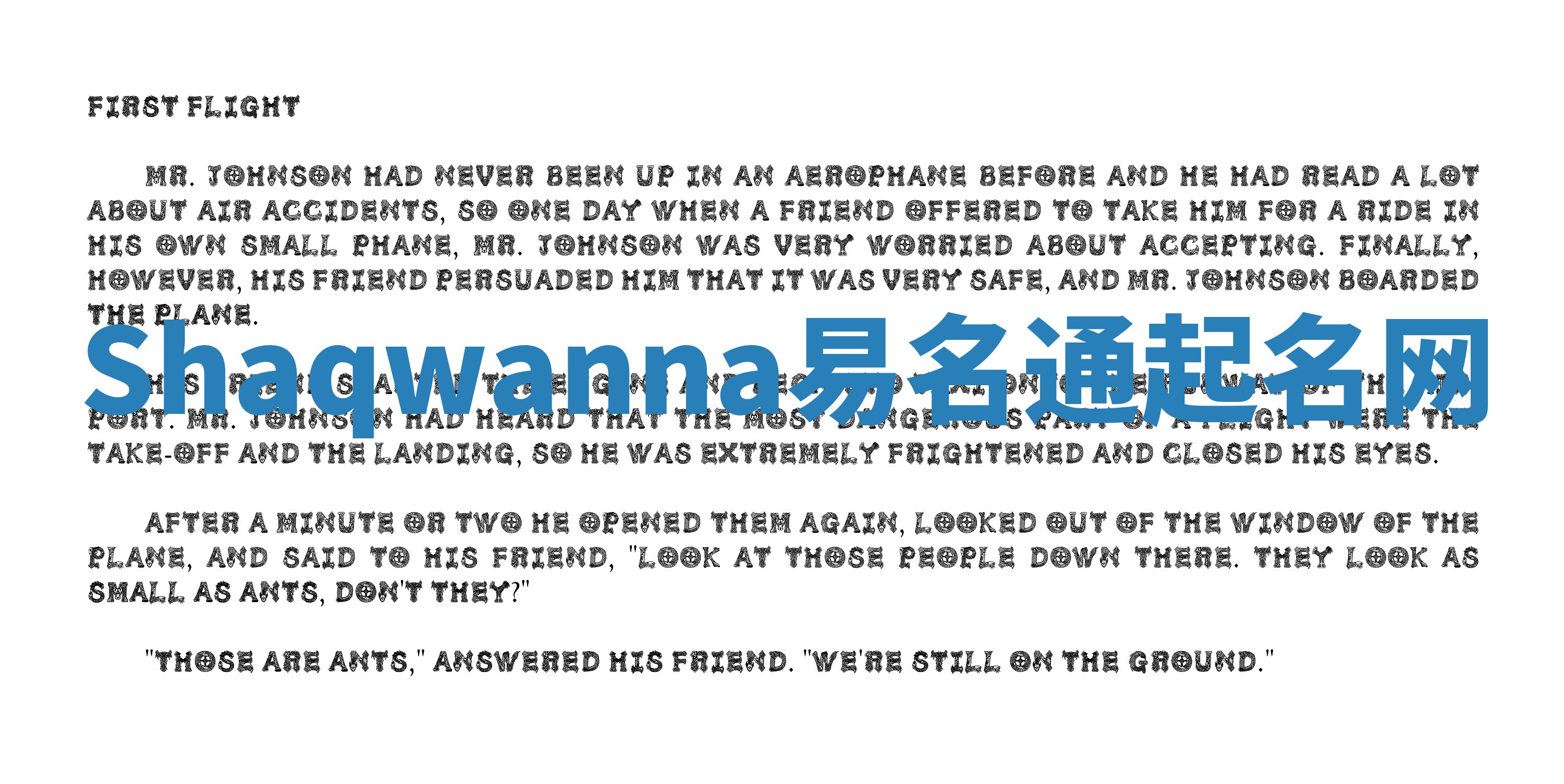 Shaqwanna易名通起名网 Shaqwanna易名通起名网