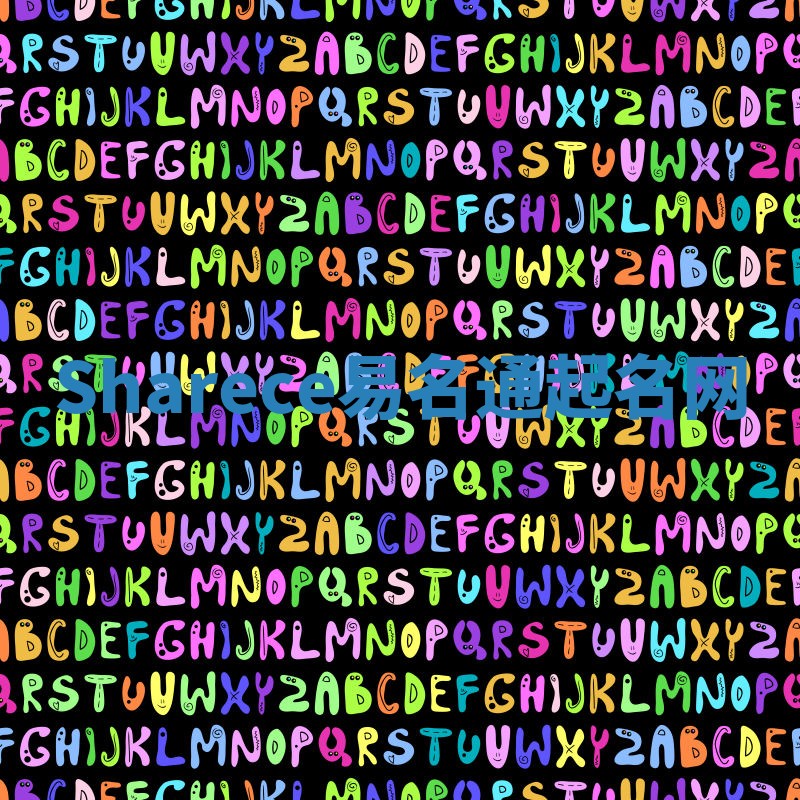 Sharece易名通起名网