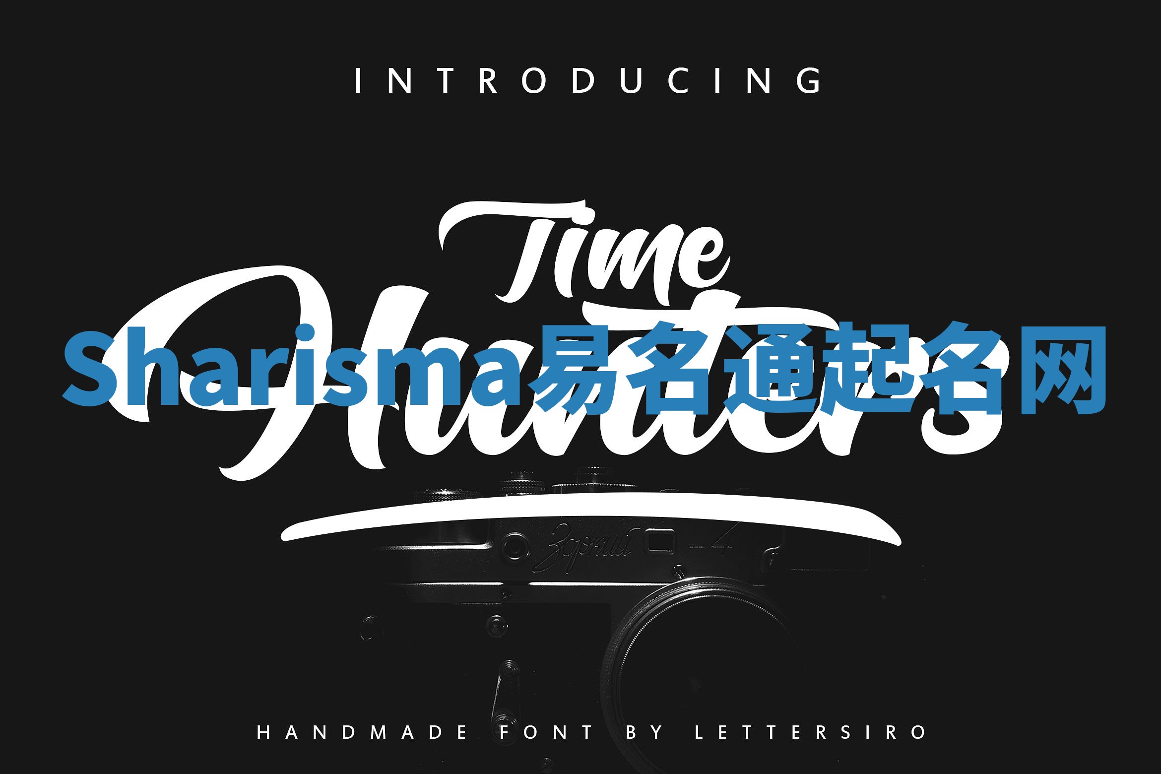 Sharisma易名通起名网