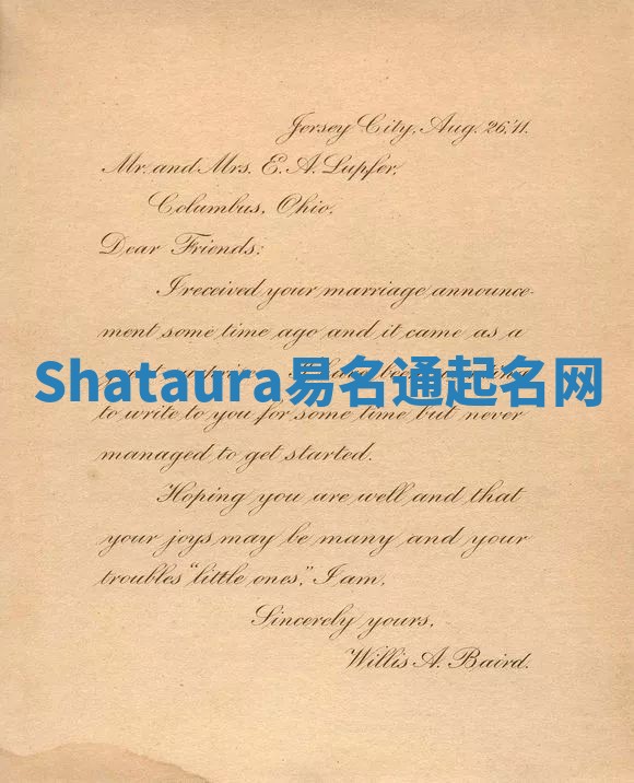 Shataura易名通起名网 Shataura易名通起名网