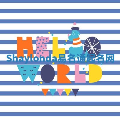 Shaylonda易名通起名网