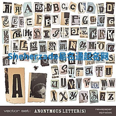 Sheherzade易名通起名网