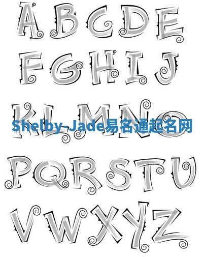 Shelby-Jade易名通起名网
