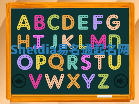 Sheldia易名通起名网