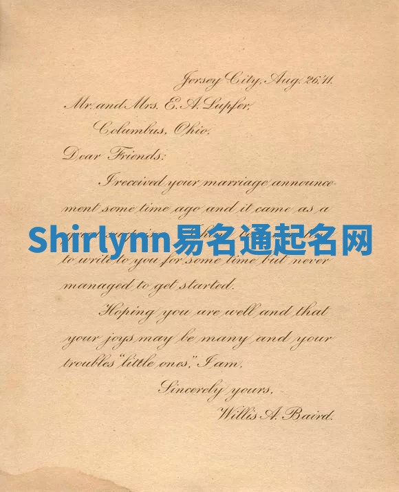 Shirlynn易名通起名网 Shirlynn易名通起名网