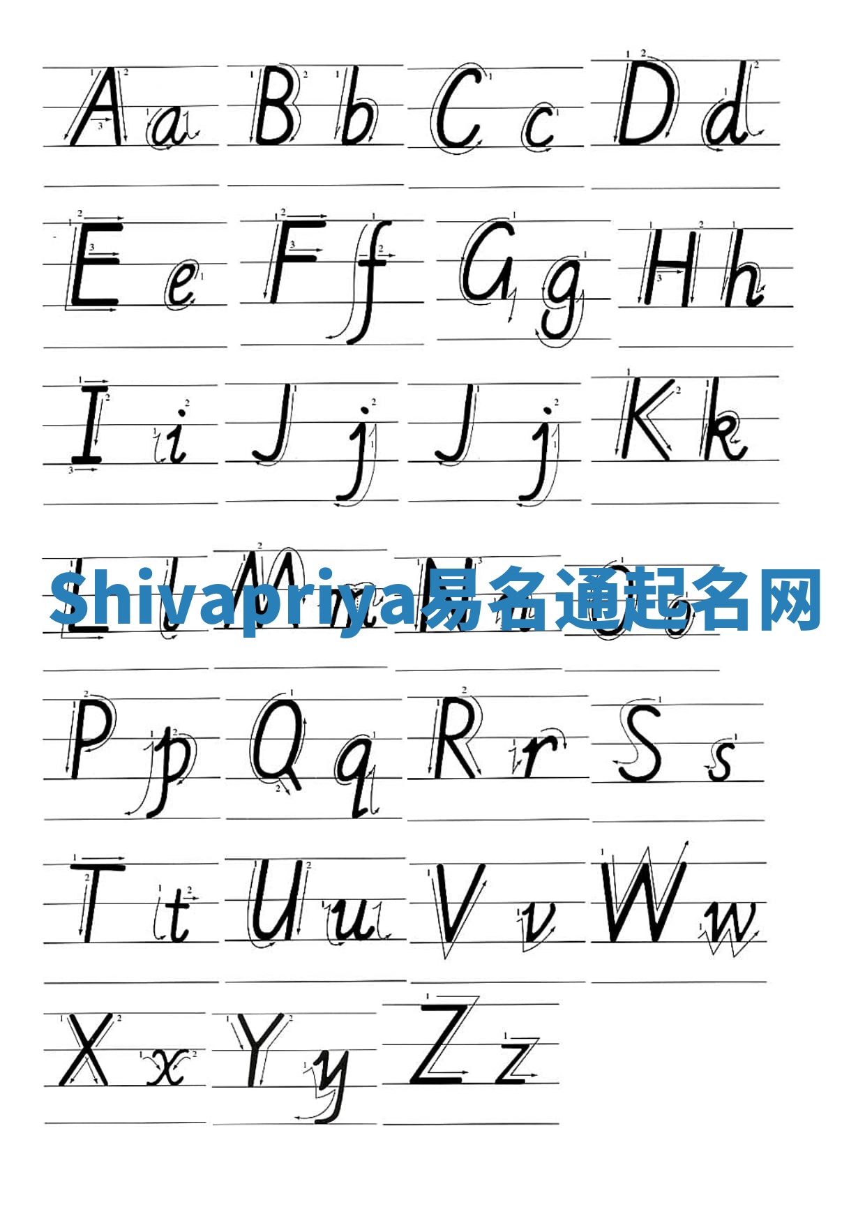 Shivapriya易名通起名网