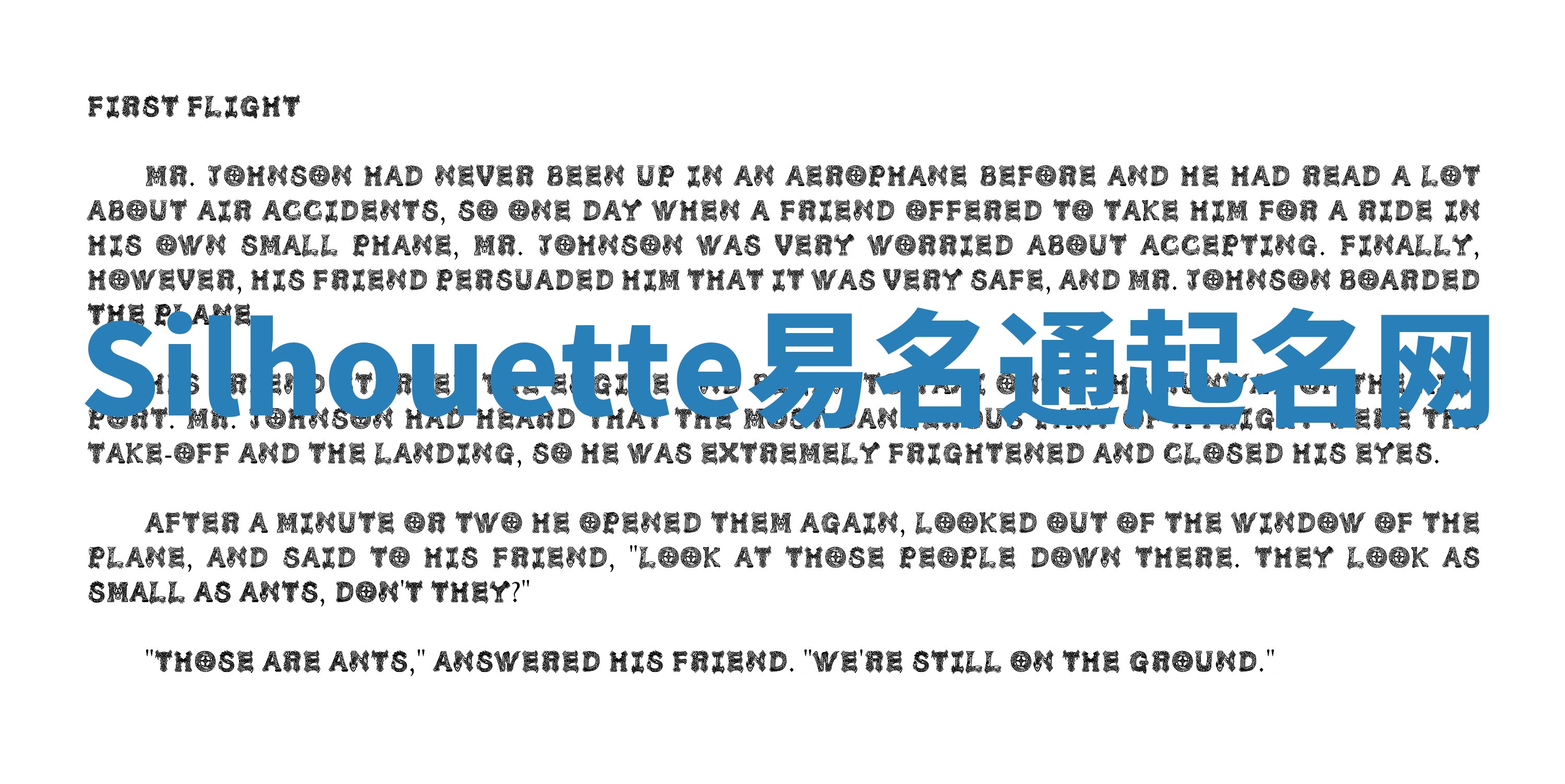 Silhouette易名通起名网