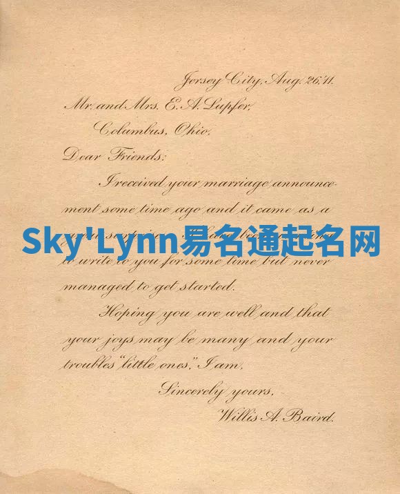 Sky'Lynn易名通起名网