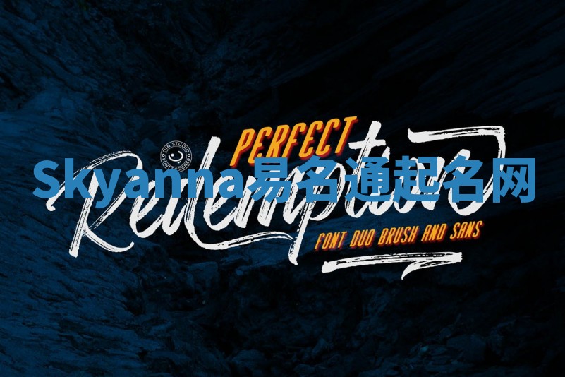 Skyanna易名通起名网