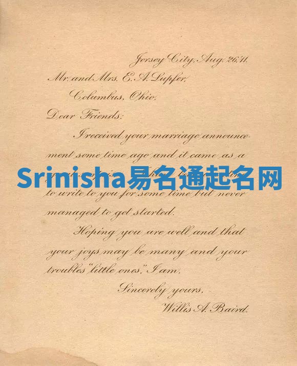 Srinisha易名通起名网