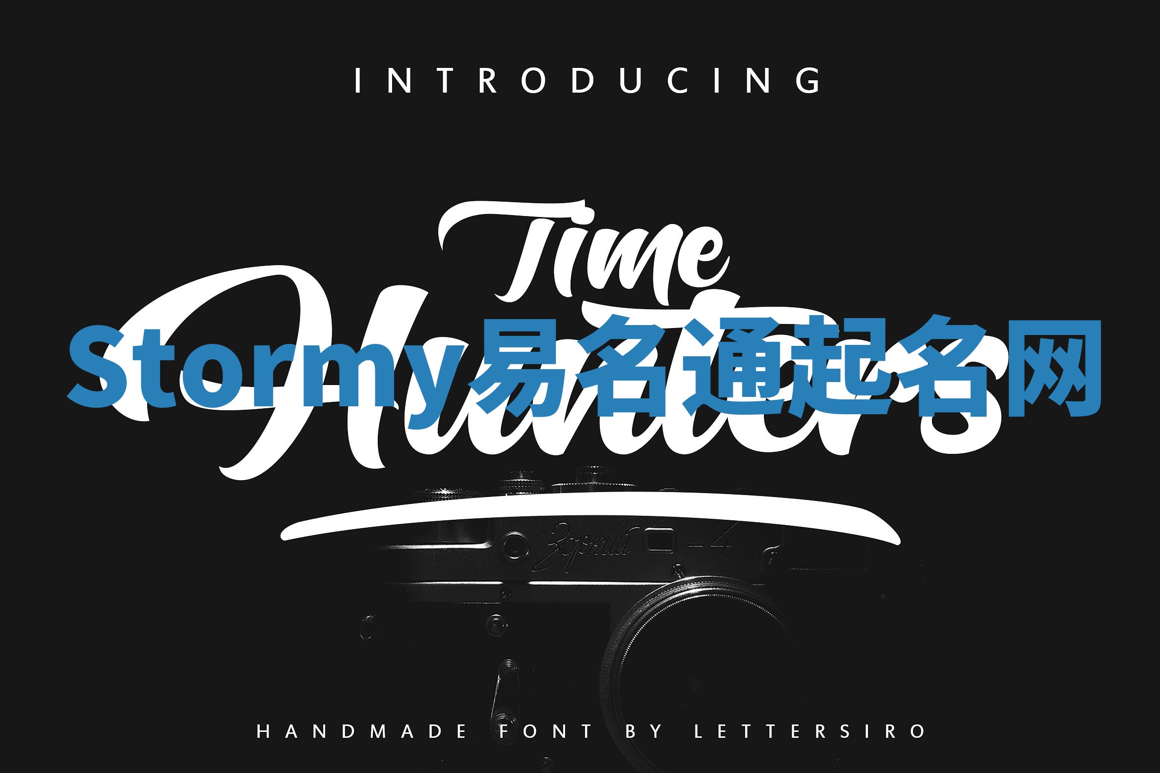 Stormy易名通起名网 Stormy易名通起名网