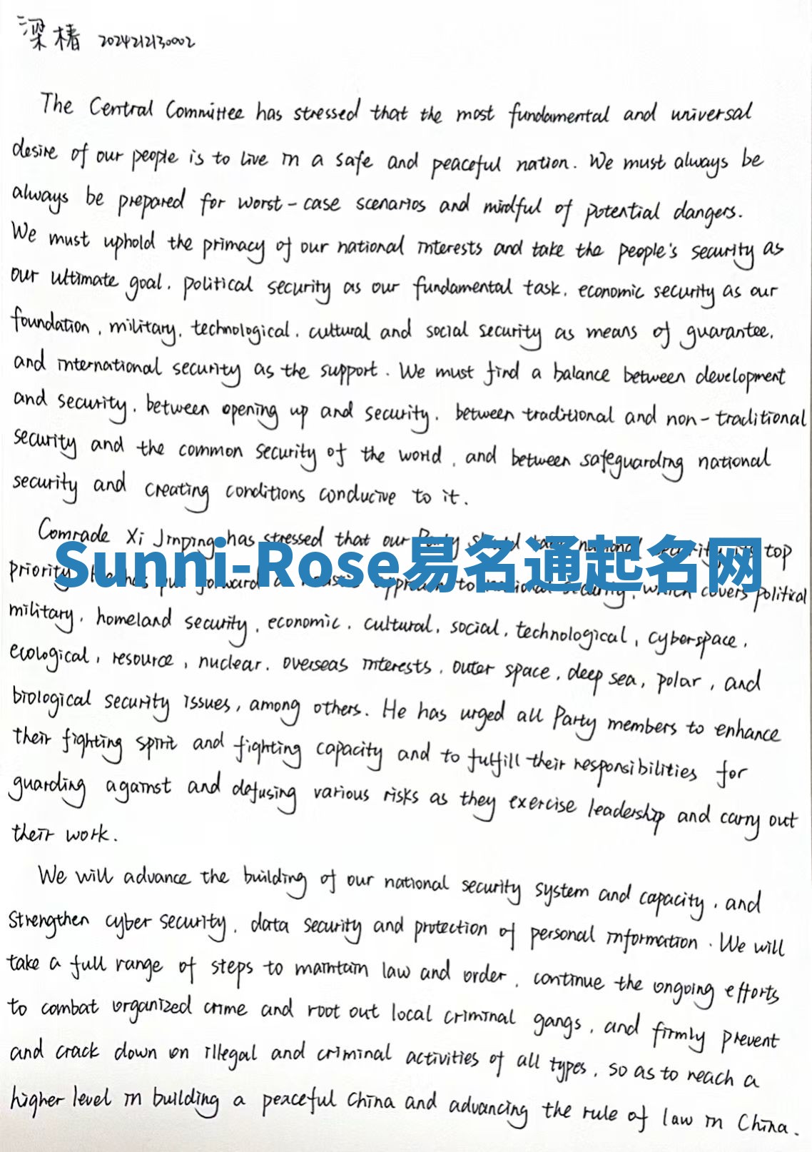 Sunni-Rose易名通起名网