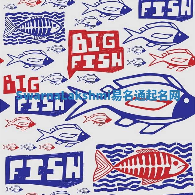 SwarnaLakshmi易名通起名网