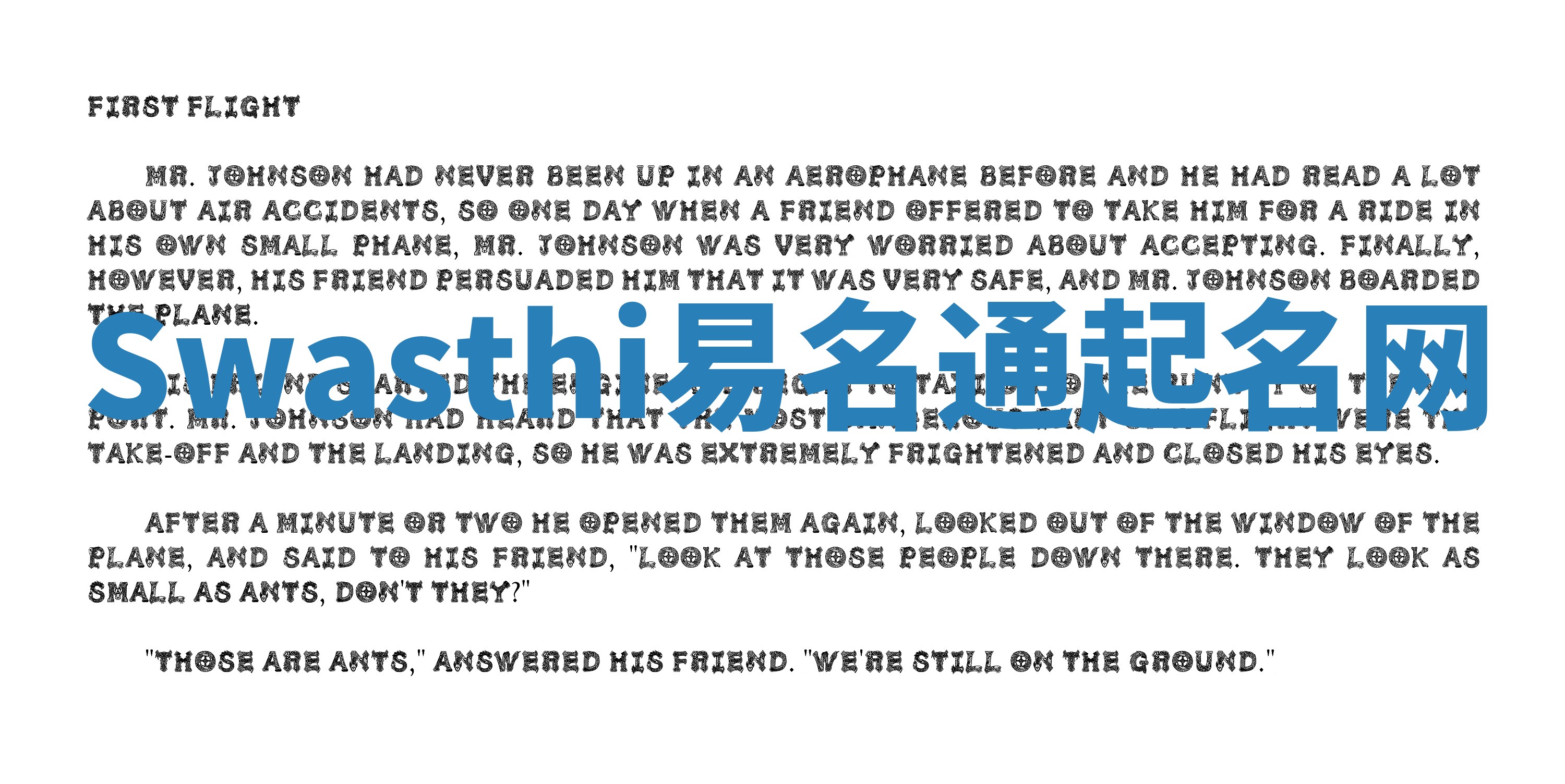 Swasthi易名通起名网