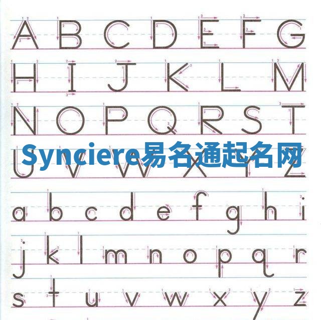 Synciere易名通起名网