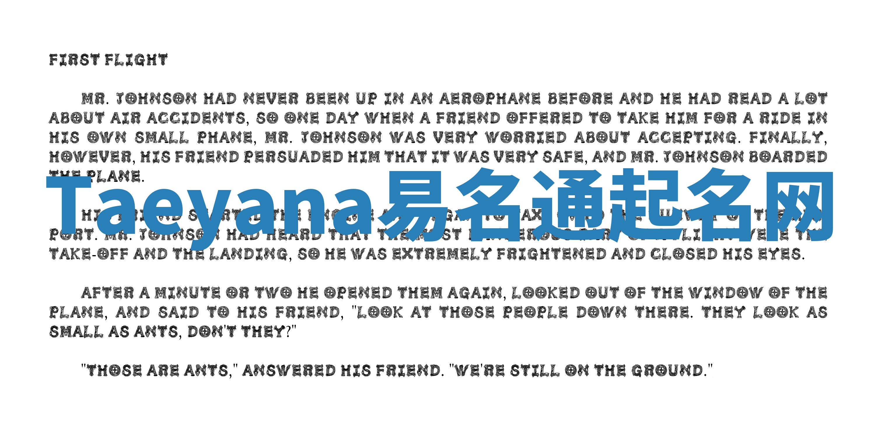 Taeyana易名通起名网