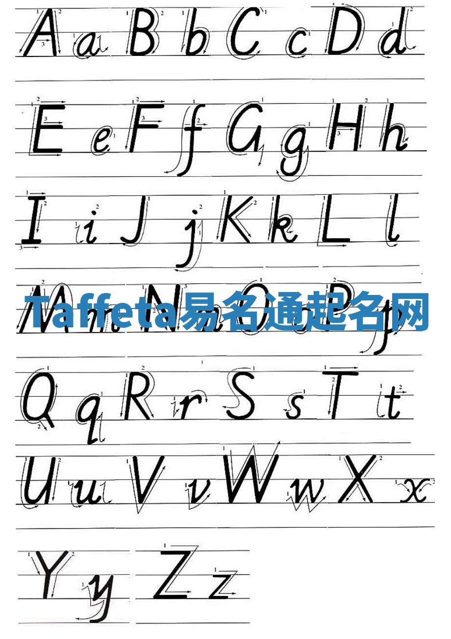 Taffeta易名通起名网 Taffeta易名通起名网