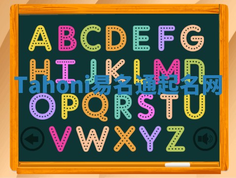 Tahoni易名通起名网