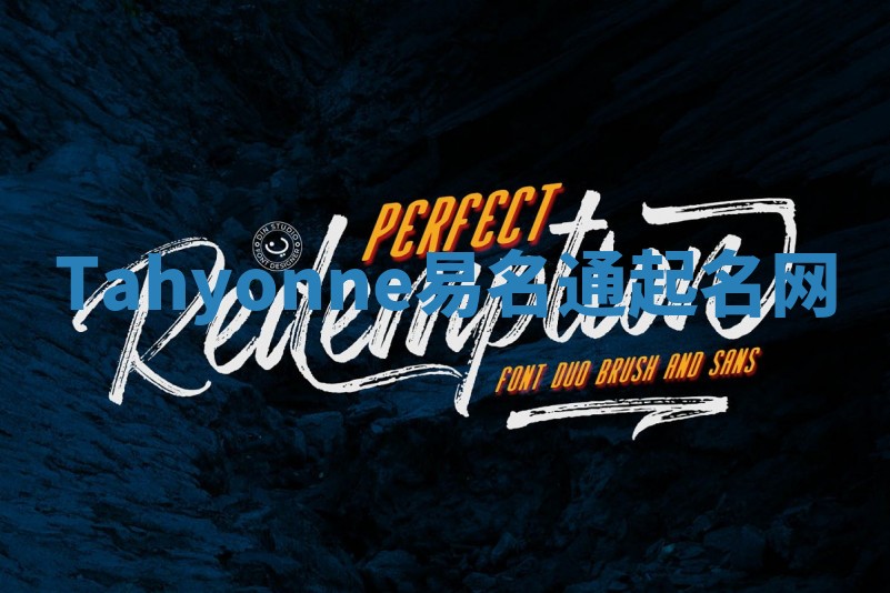 Tahyonne易名通起名网 Tahyonne易名通起名网