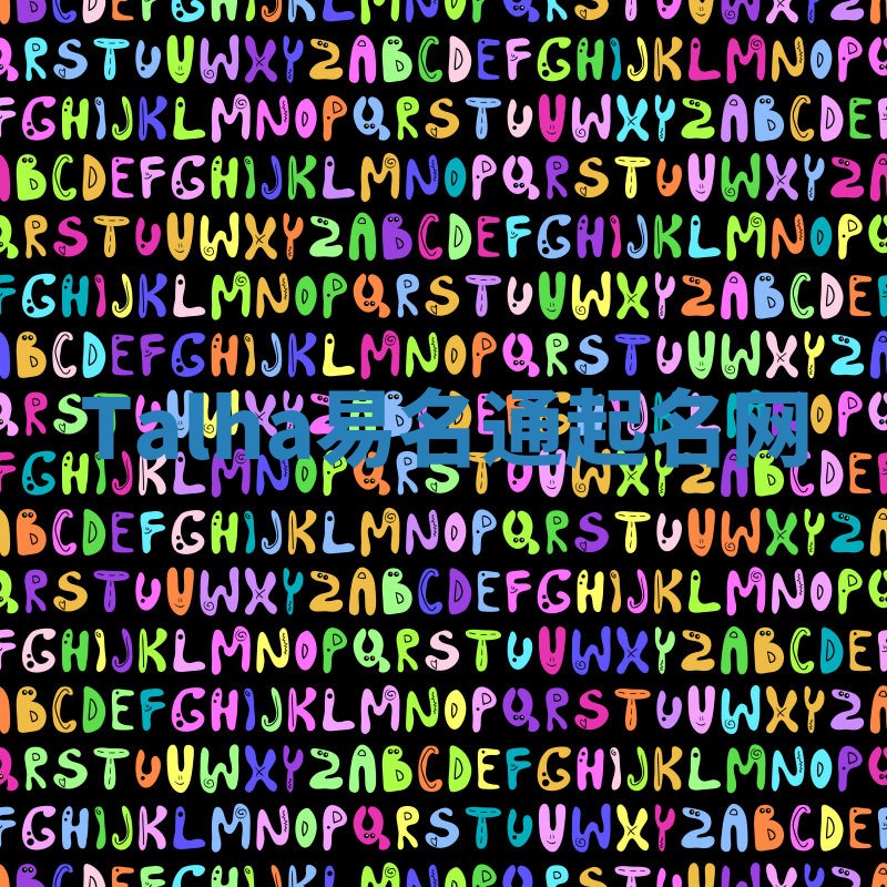 Talha易名通起名网