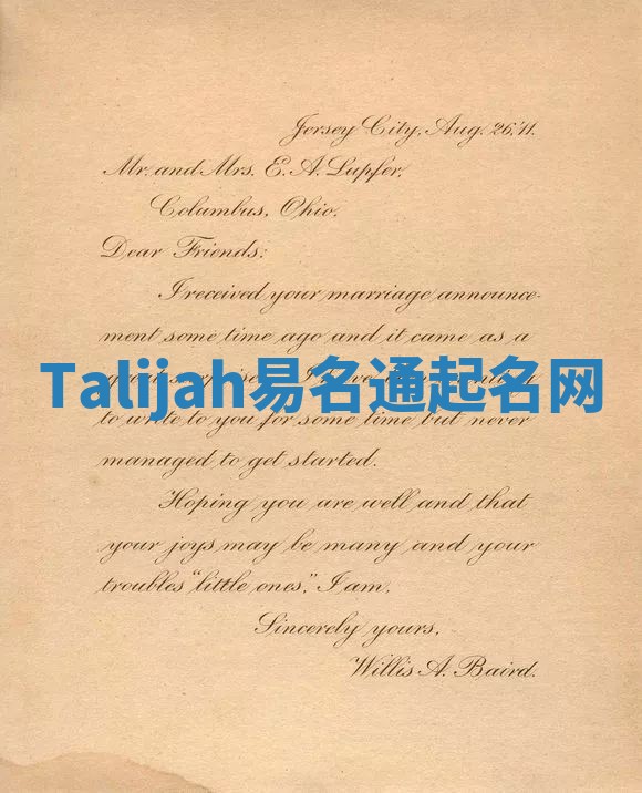 Talijah易名通起名网
