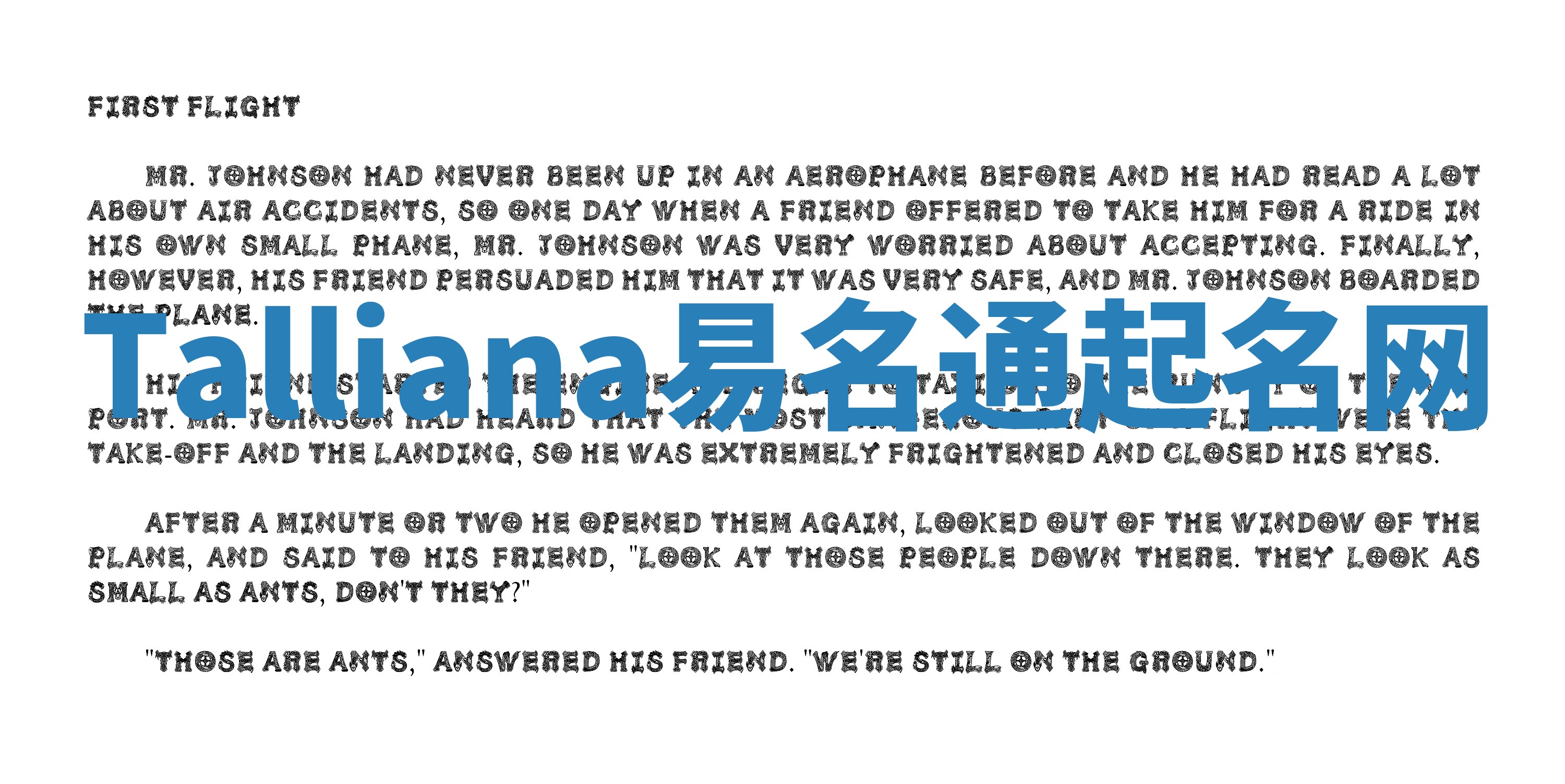 Talliana易名通起名网